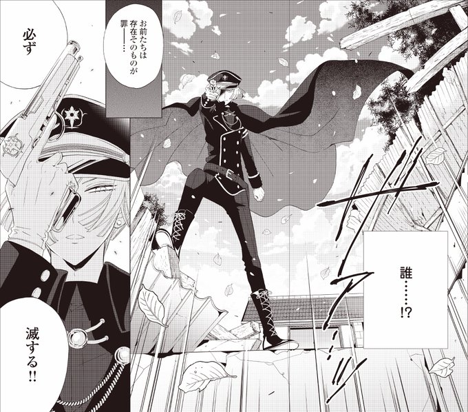 「放課後アンデッド」第6話が公開されてます。今回でいったん完結です。アンデッドの教師×女子高生のお話です。全話無料なのでぜひどうぞ。単行本が出るので1話以外はしばらくしたら公開終了します。単行本は11月末発売予定です!https://t.co/ohFNk05vLk 