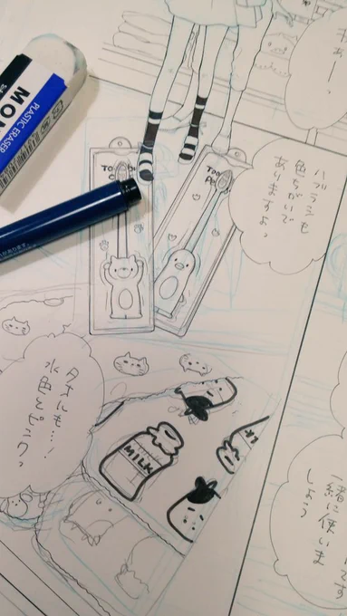 背景と小物を描き中です✒
雑貨屋さんを描くのが地味にしんどいです?時間がかかるー

3コインズを参考に、オリジナルグッズを描いてみました✴ 