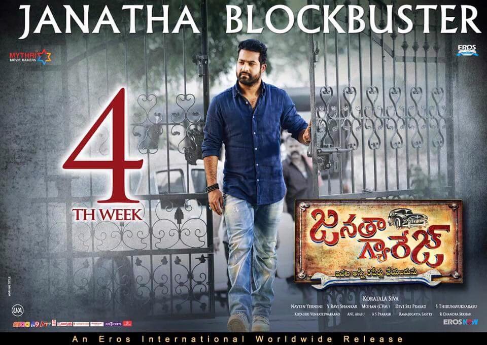 aminewsall's tweet photo. #JanathaGarage #JanathaBlockBuster #JanathaGarageBlockbuster #Janathahit #NTR #Mohanlal #Samantha #NityaMene https://t.co/affMAm51DT