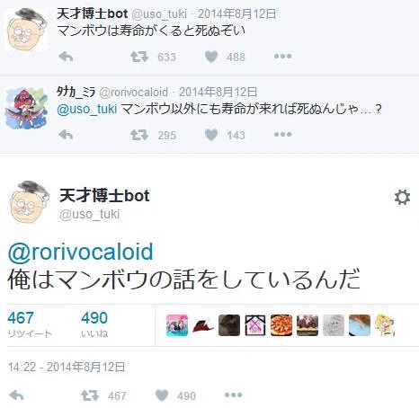間違ってはいない…間違ってはいないが…ｗドヤってる感じがなんだかジワるｗｗｗ