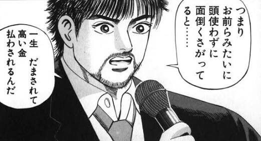 Mr Popo Covid 19ver A Twitter 感情に流され ていると騙されるのです 解釈の余地を許すことに慣れすぎるのは良くない 例えば 不動産を買うときにキャッチコピーに埋め込まれる抽象的な言葉に騙されやすく なる 想像力豊かな人間ほど騙されやすい Mr Popo Covid 19ver A Twitter 感情に流され ていると騙されるのです 解釈の余地を許すことに慣れすぎるのは良くない 例えば 不動産を買うときにキャッチコピーに埋め込まれる抽象的な言葉に騙されやすく なる 想像力豊かな人間ほど騙されやすい