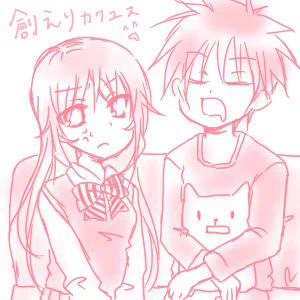 創真さんと付き合ってえりな様はドキドキしてるのにどこまでいってもマイペースな創真さんに振り回されて怒るえりな様が見たい
それでもって何で怒ってるのか分からない鈍い創真さんでもいいし、気づいたうえで翻弄してるSっ気のある創真さんでもいい。
私はどんな創えりでも受け入れる。 