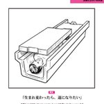 この将来の夢はヤバすぎる...どんな人生を歩んだらこうなるのだ？!