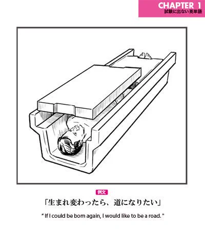 この将来の夢はヤバすぎる...どんな人生を歩んだらこうなるのだ？www