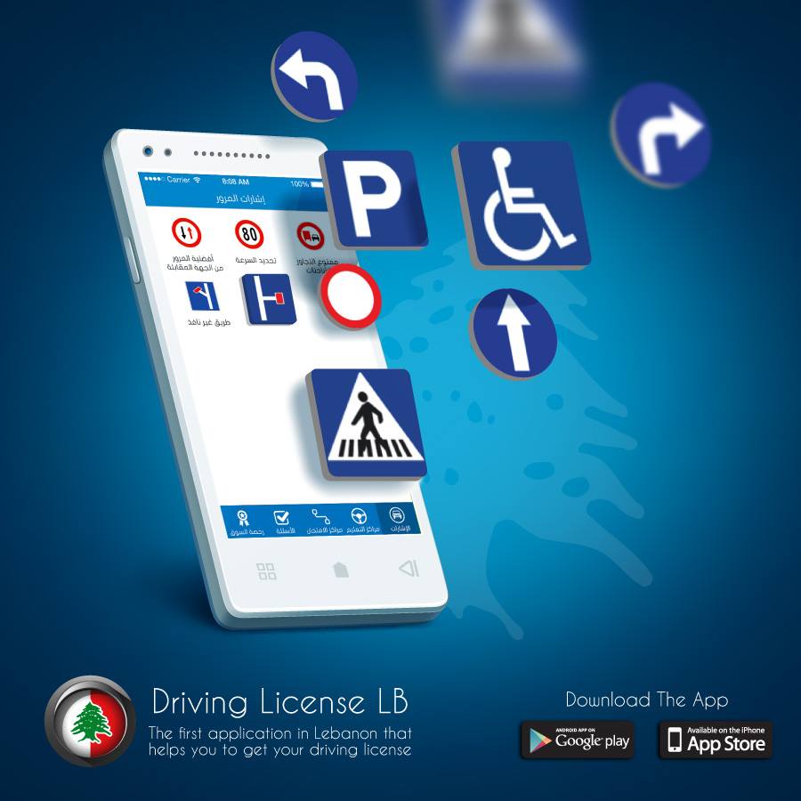 Driving_License's tweet photo. the ONE and ONLY "Driving License Lb" app !!!
#Lebanon #Lebanese #application #Cars #Followus #iOS #Android #traffic #signs #driving #test https://t.co/Vk1ewjWw3w