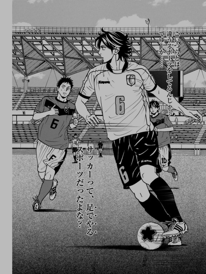 フットボールネーション 大武ユキ 最新刊のネタバレ 試し読みはこちら 最新刊の発売日はいつ スマホクラブ