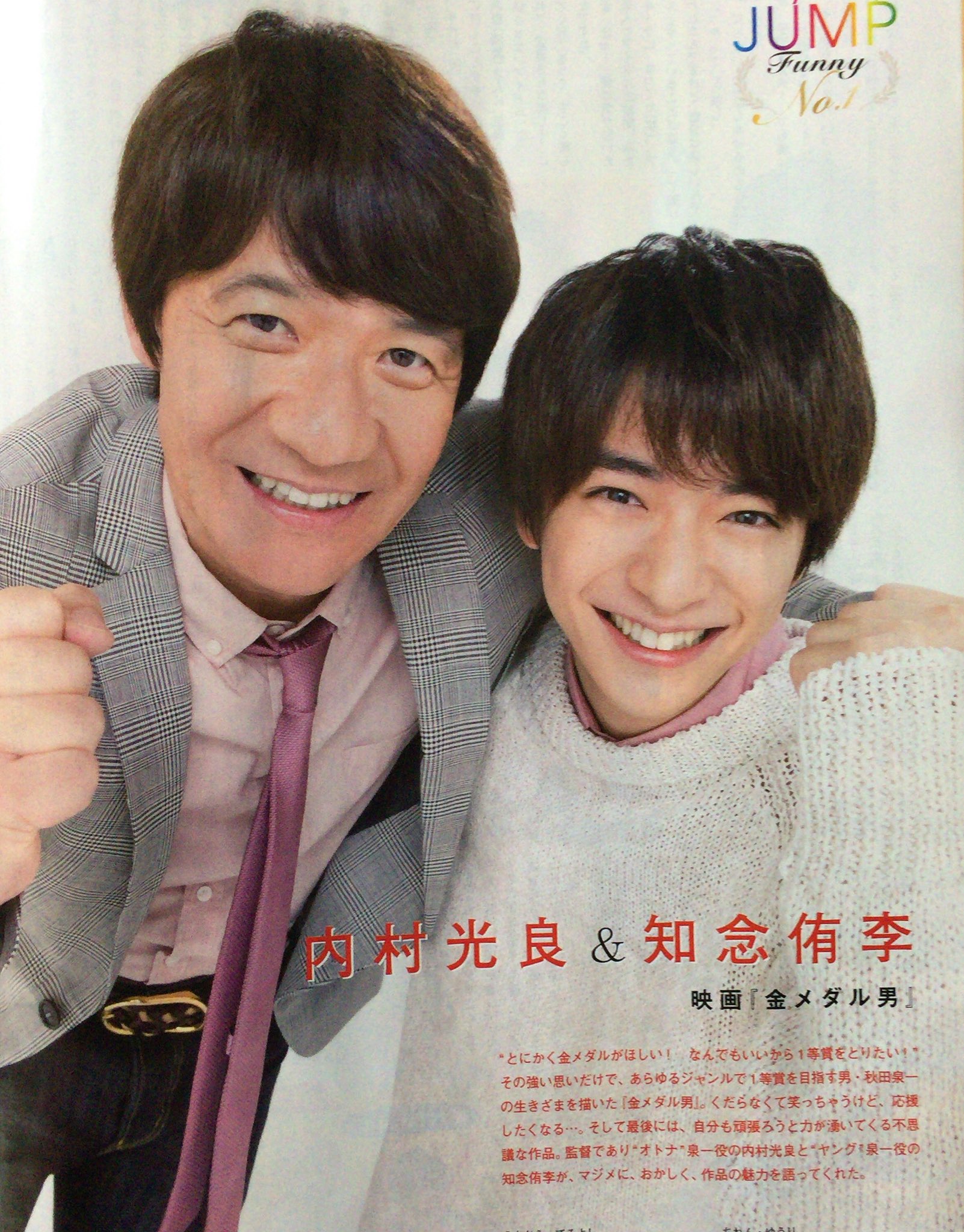侑李 🐰🍼🤍 on X: 