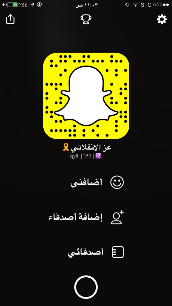 تعالو لهونن