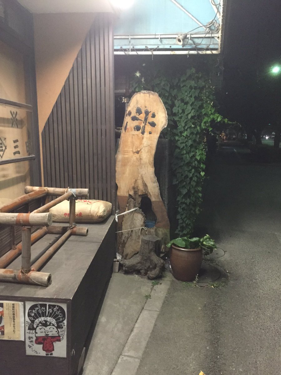 米屋のマスコットが全然マスコってない 目を離したら死ぬ類のあれを思い浮かべる人々 Togetter 米屋のマスコットが全然マスコってない 目を離したら死ぬ類のあれを思い浮かべる人々 Togetter