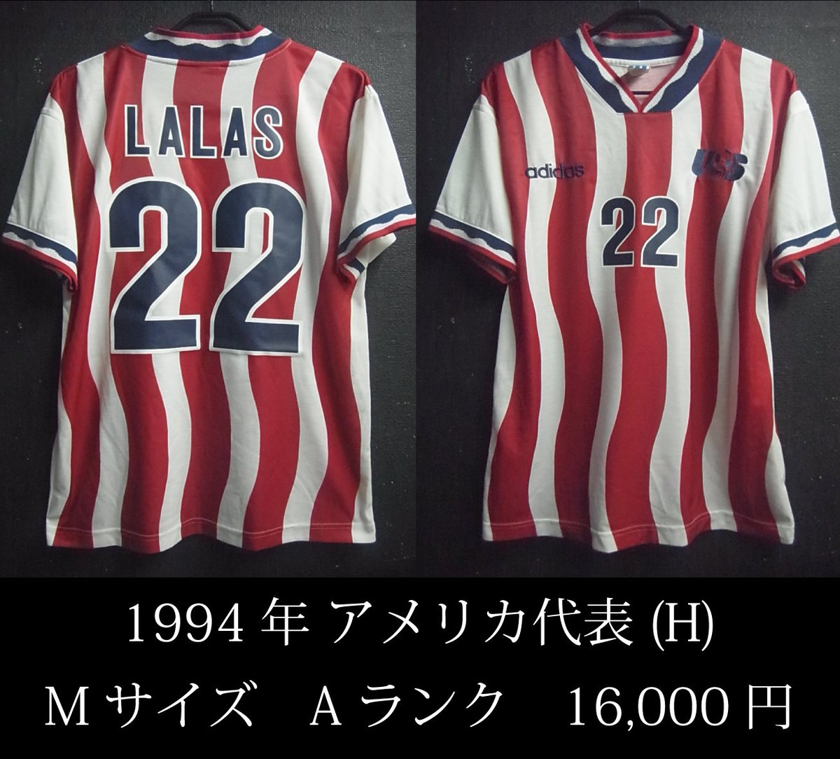 美品】Lalas adidas 94 W杯アメリカ代表 ユニフォーム ララス adidas