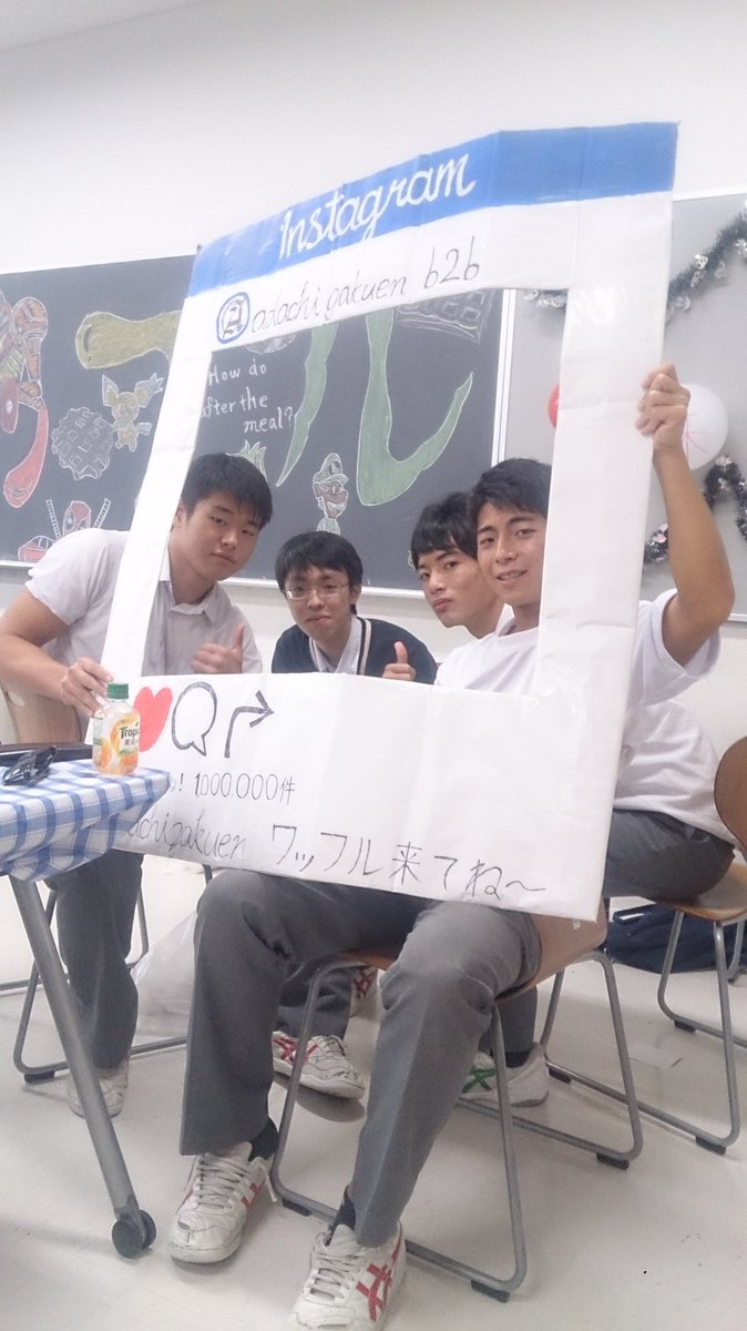 足立学園文化祭 足立学園文化祭