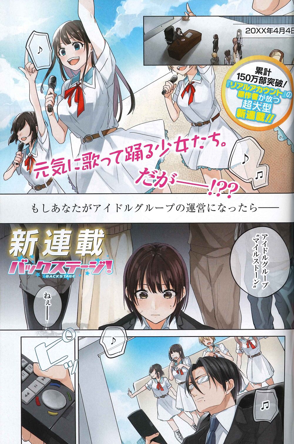 コミックゼノン編集部【公式】 on X: 