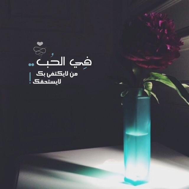 اهتمامي بك فعل 
غيرتي عليك فعل 
سؤالي عنك فعل 
خوفي عليك فعل 
فمن قال لك أنّ الحب مجرّد كلام ..؟