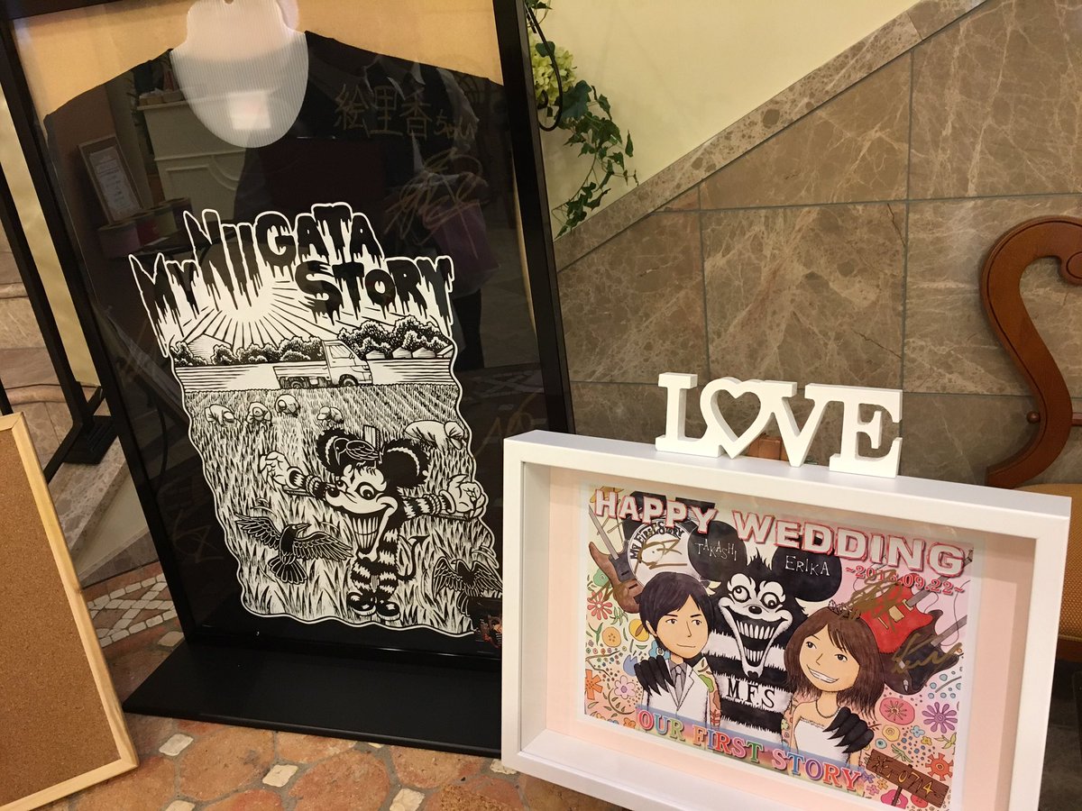 Er Ka マイファス 大好きなマイファスいっぱいの結婚式でした 本当に幸せです