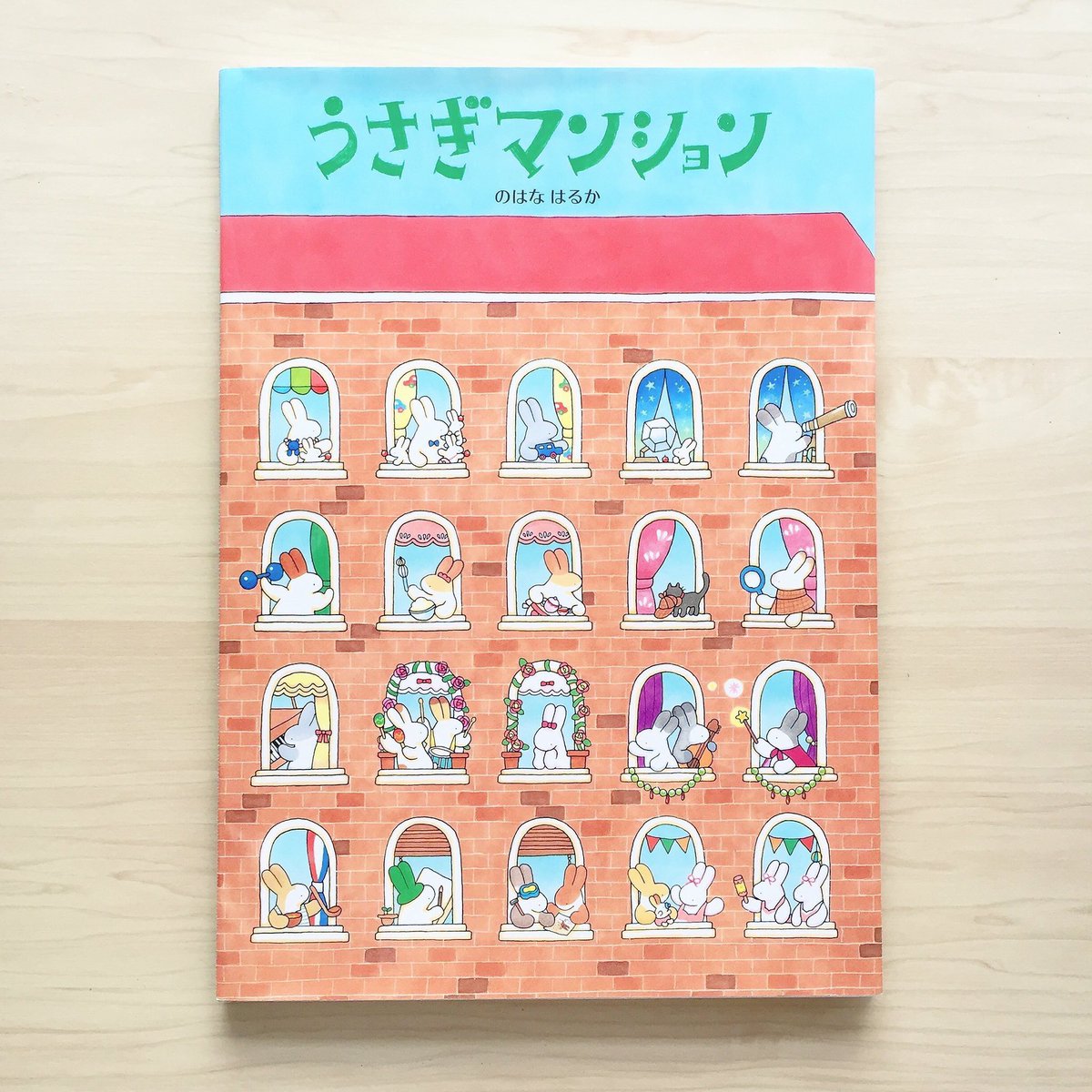 うさぎマンション原画展 Togetter うさぎマンション原画展 Togetter