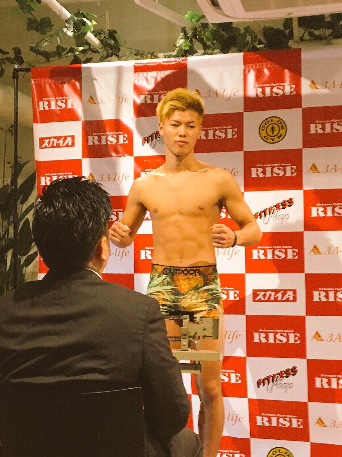 那須川天心　法被　新品未使用 10 Things Tenshin Nasukawa Can't Live Without | 10