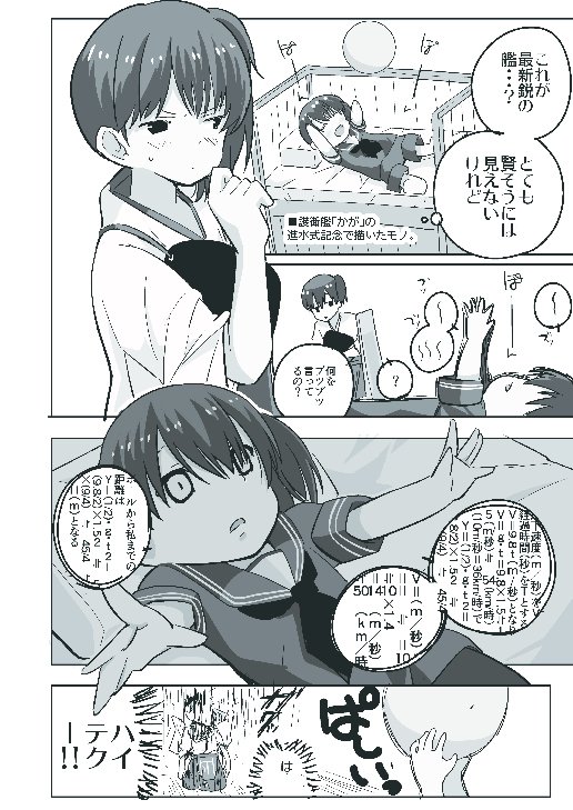 約一年分の１Ｐ漫画を総集編として委託させてもらっています。夏コミで作ったやつです。どうぞよしなに。
とらさんhttps://t.co/Uy4uUI0nRq
めろんさん 