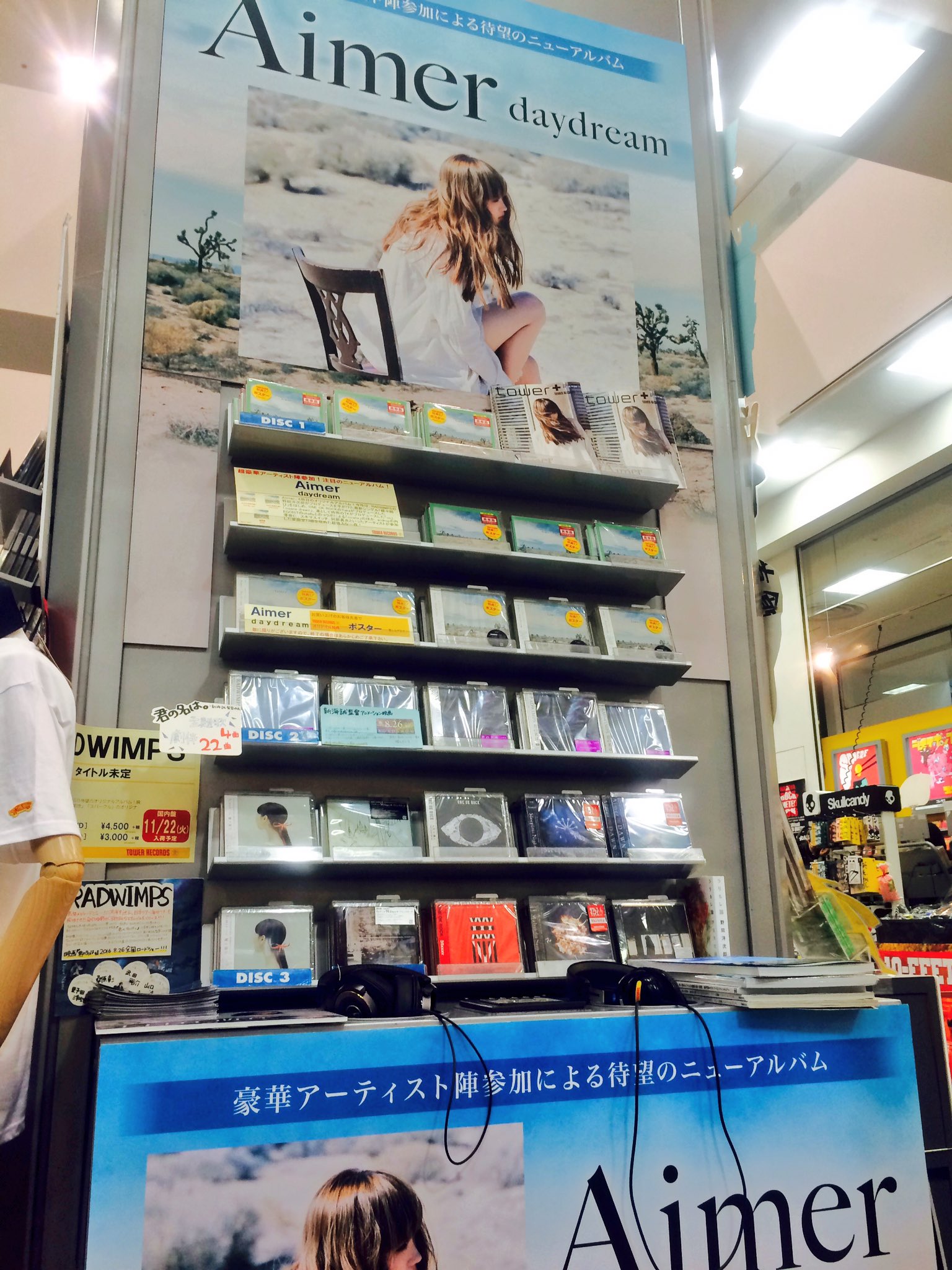 タワーレコード名古屋パルコ店 Aimer Newアルバム Daydream 大展開中 Rad野田洋次郎 ワンオクtaka や凜として時雨tk提供 プロデュース楽曲まで収録 既にたくさんの音楽ファンを魅了し始めているaimer マストでチェックを T Co