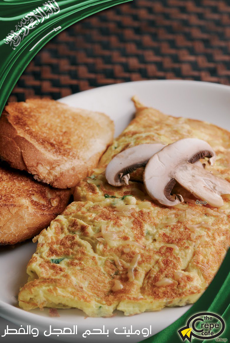 thecrepecafejed's tweet photo. لا يوجد وجبة أكثر متعة من أومليت اللحم والفطر 
#ذي_كريب_كافيه_جدة #جدة https://t.co/nqO9jFACTa