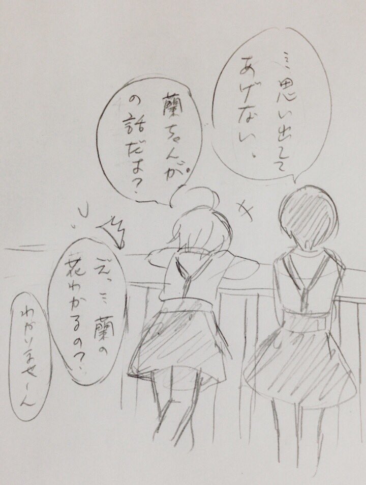 #今日のゆりらん 