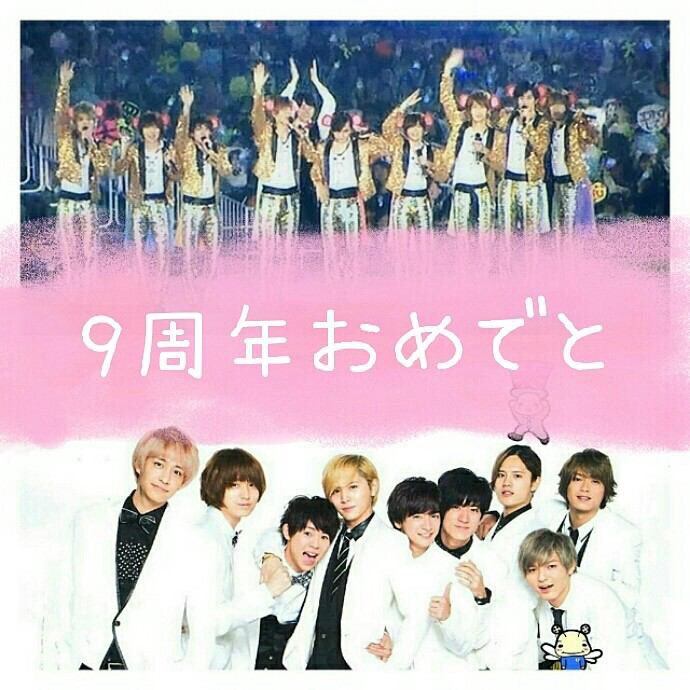 DONAroudo's tweet photo. #JUMPおめでとう 
 #JUMPおめでとう 
 #JUMPおめでとう 
 #JUMPおめでとう 
 #JUMPおめでとう 
Hey! Say! JUMPに出会えてよかった。とびっこにたくさんの元気を与えてくれたよね
#とびっ子さんRT 
#RTしたとびっ子さん全員フォロー https://t.co/aR4kuDy0IP