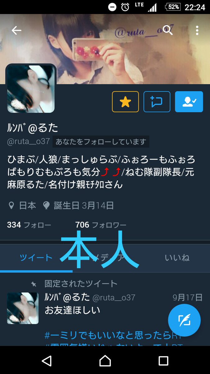 りゅう tweet media