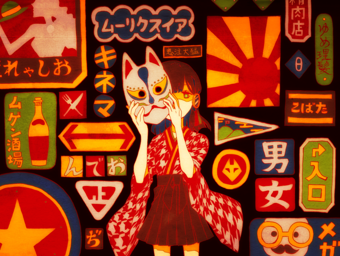 白田のtwitterイラスト検索結果 古い順