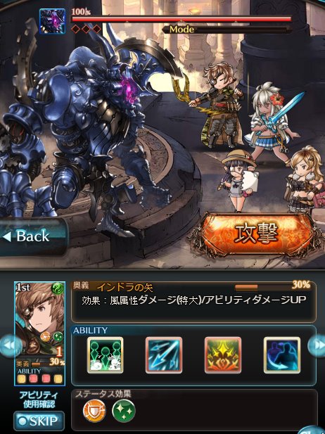 ゆずだいだい なおダメージ計算上 防御バフのみの処理は 攻撃力 1 バフ よって堅守複数本入りのダメージ軽減効果は逓減する