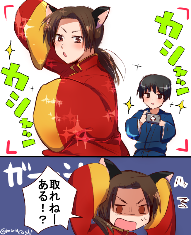 #APHコンビ版深夜のお絵描き60分一本勝負 (@hetaknb)
極東兄弟で【ねこみみ】 