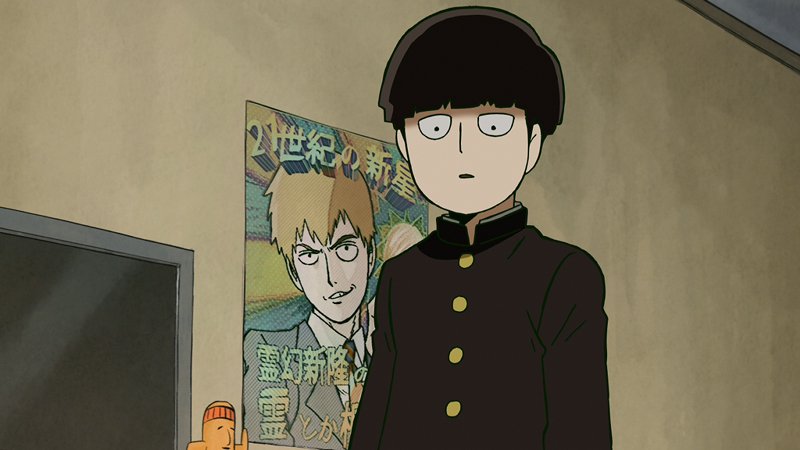 モブサイコ100 V Twitter 最終回 第12話放送まであとすこし Tokyo Mx 26日 月 24 00 読売テレビ 26日 月 26 44 モブと霊幻 3話より モブサイコ100