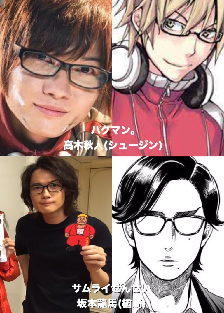 nana 漫画原作の実写の神木隆之介 顔つきが全部違う 色々な役にハマってしまうのが本当にすごい