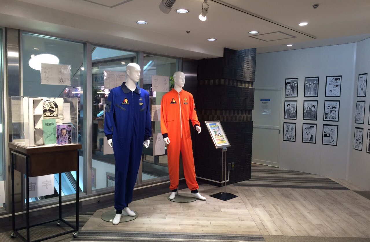 宇宙兄弟 40巻発売中 宇宙兄弟複製原画展 10 2 日 まで開催中です 会場は新宿ルミネエスト 5f 同階にあるヴィレヴァンではエディが表紙の29巻がお出迎え 宇宙兄弟29巻 宇宙兄弟ナンバー0 T Co Cxd7hhyjhy Twitter