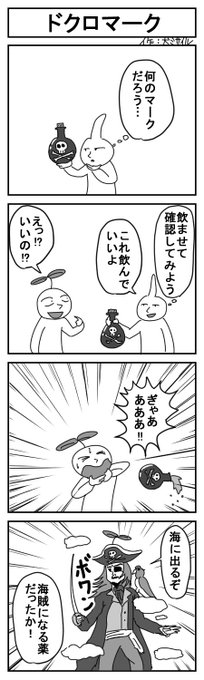 黒ギャル相席