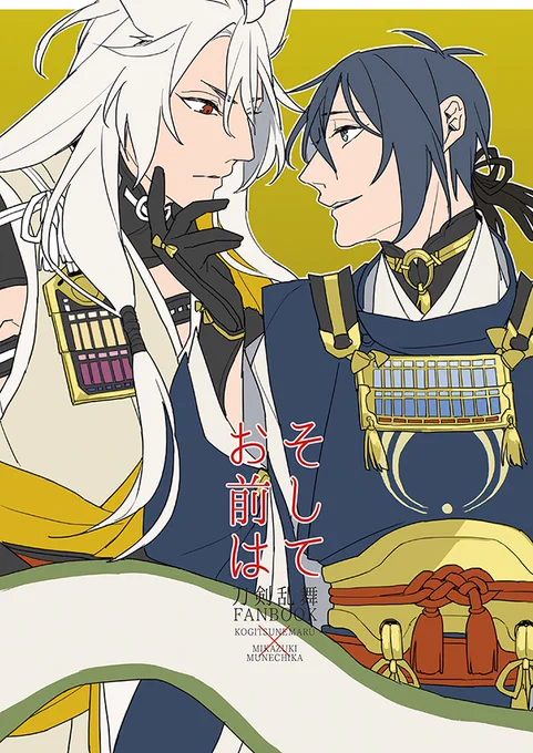 スパーク小狐三日新刊サンプルです(^0^)/🍁
https://t.co/72qyArpJyd 