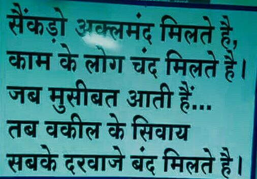 AdDeepakverma's tweet photo. दुनिया मे लोगो को अपने गम से कम और दूसरे की खुशी से जदा कष्ट होता है!!! https://t.co/7QejWaDs86