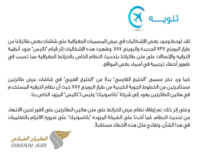 عرض الصورة على تويتر