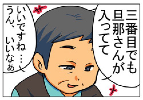 過去マンガまとめ我が家のオタク旦那はこんなだよ編① https://t.co/Fw7Zj1Pxpg 