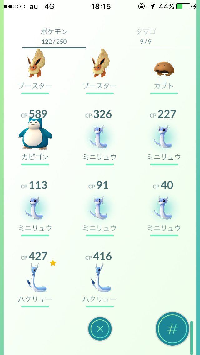 ポケモンgo埼玉県の大井弁天の森はレアポケの巣 ミニリュウスポット レア出現レポ ふと雑記ブログ