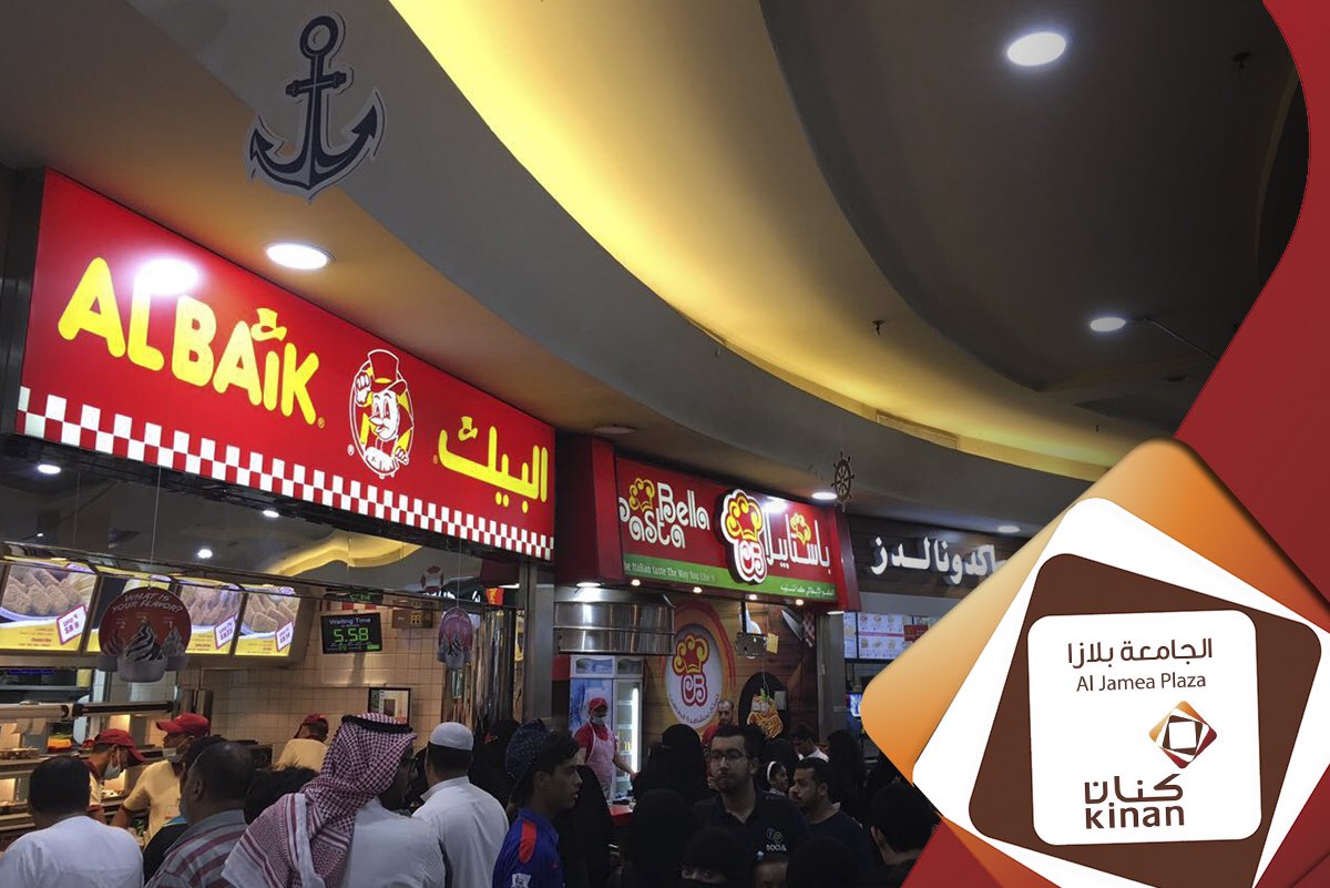 ساحة الجامعة على تويتر مطاعم متنوعة ترحب بكم في ساحة الجامعة حيث تتوفر خيارات عديدة من المطاعم والمقاهي ساحة الجامعة متعة التسوق التسوق عيش كنان المملكة العربية السعودية Https T Co Htjauqh0g3