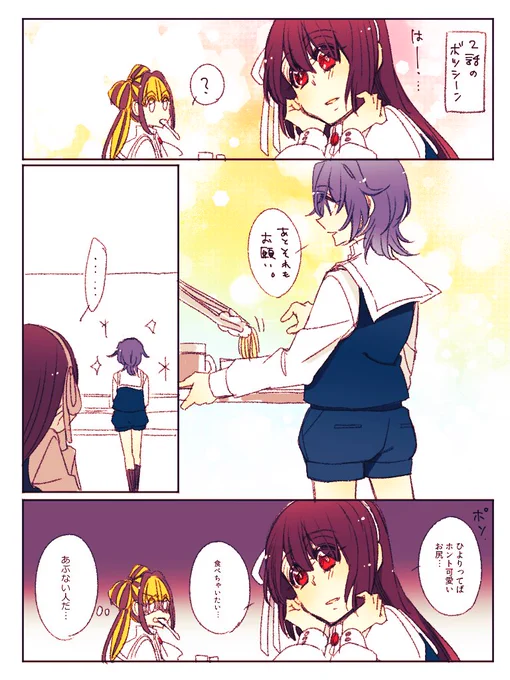 アカデミーの制服は男女それぞれ3種類ずつ選べるので2話のひよりにもショートパンツをはかせようと思ったのですがそうなるとショーパン人口増えすぎ問題とセレブなのに替えのスカートが無いのはおかしいって事で却下しました。 https://t.co/kd3YNZtH1W 