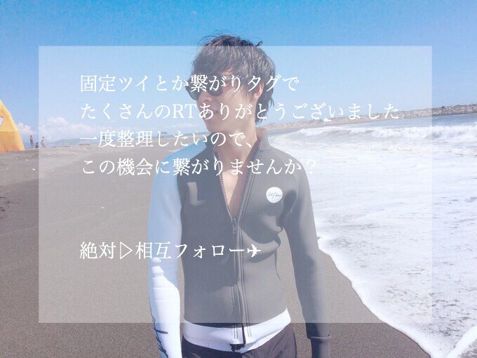 kento_star178's tweet photo. ______相互フォローしませんか？🍁🍠

#RTした人全員フォローする 
#フォロバお願いします 
#保存する時RT https://t.co/hSxYbzGh2Y