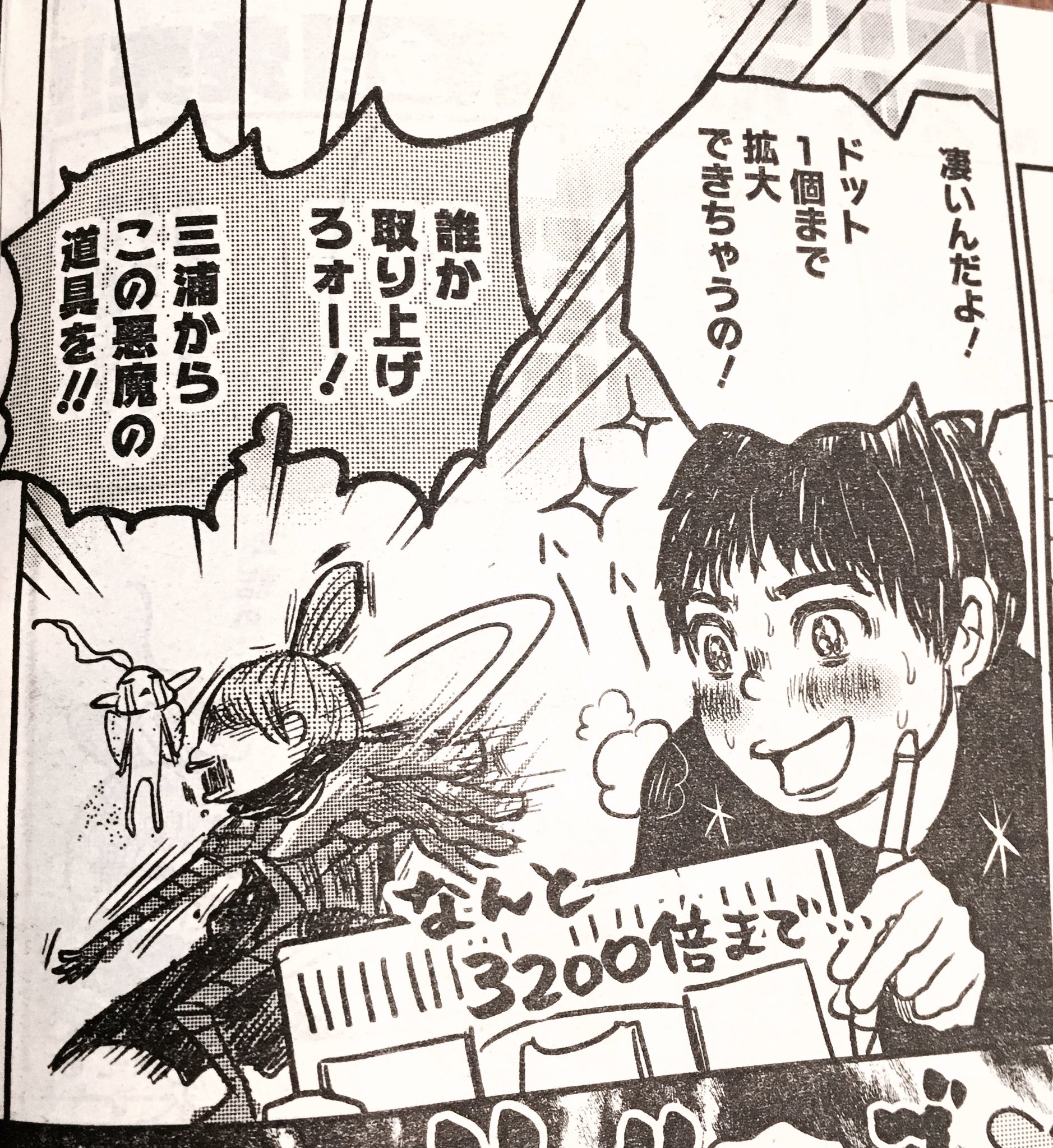 Twitter 上的 ニコ ニコルソン 今晩和 昨日発売したばかりのヤングアニマルに ベルセルク道場破り が載ってるよ 原作者の三浦先生登場 アニメぶっちゃけどうでした あと このレポ漫画 最終回なのでこれだけ これだけ教えてくれ T Co