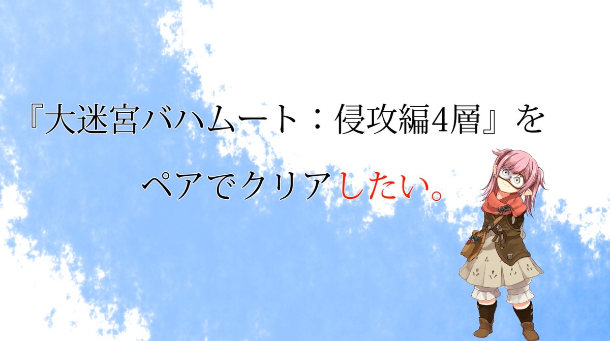 Ff14 りでぃるんちーむブログ Ff14ridilln Twitter Ff14 りでぃるんちーむブログ Ff14ridilln Twitter