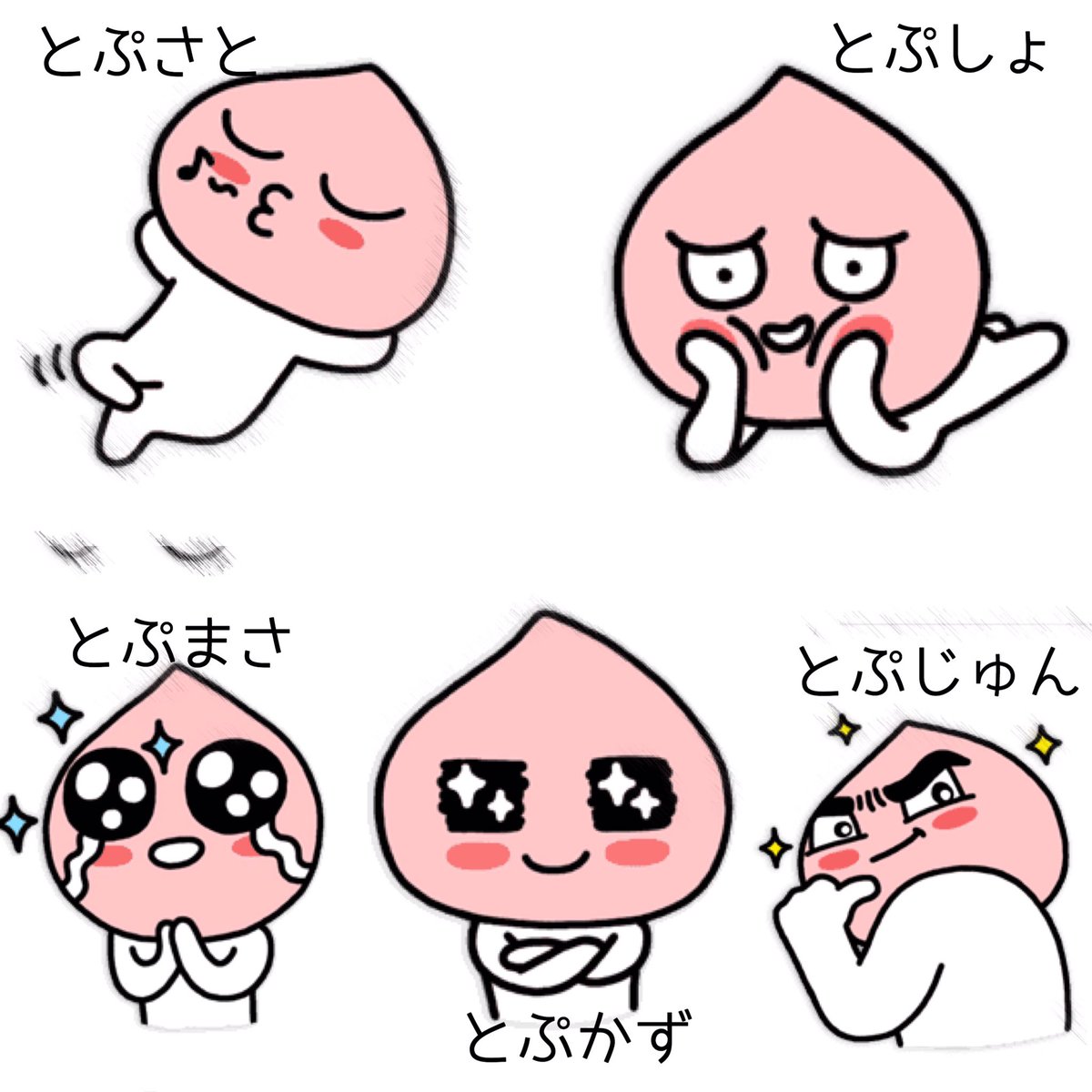 Top_of_A's tweet photo. 我らが個性豊かなとぷあら https://t.co/47QfsWJJIk