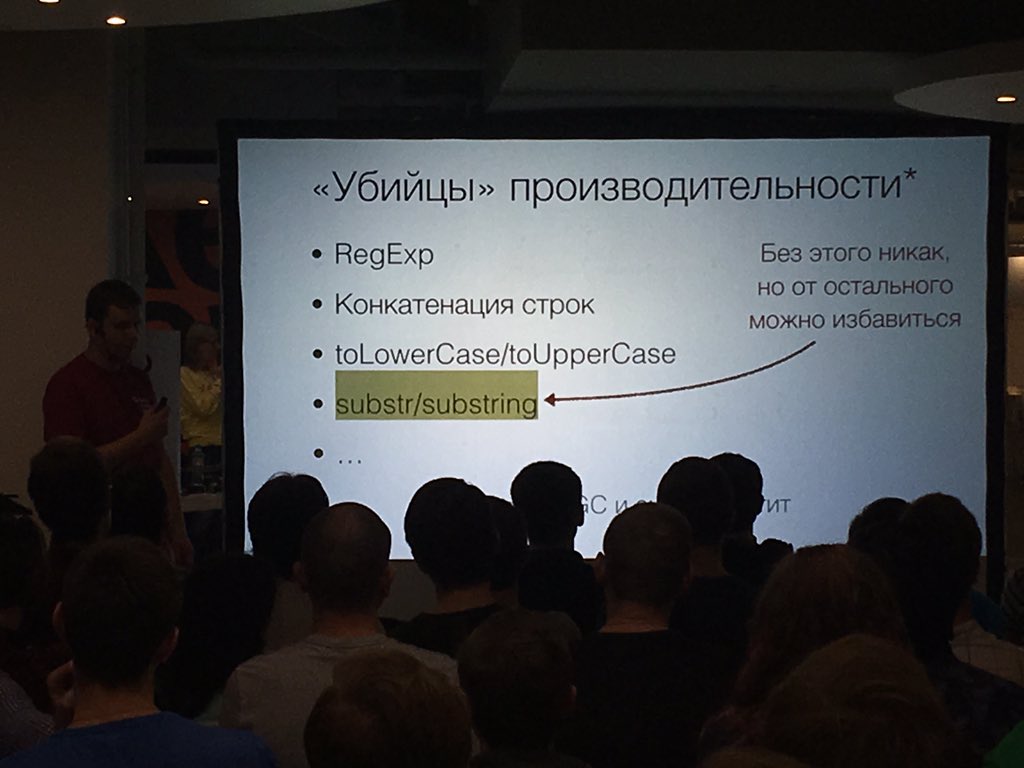moscowjs's tweet image. Убийцы производительности. От чего лучше избавляться в коде для бОльшей производительности? #frontend #CSSTree #css @moscowjs @rdvornov #js