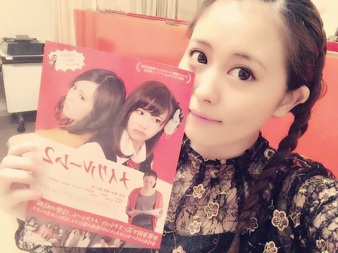 『メイクルーム2』初日舞台挨拶 ありがとうございました。  一週間限定公開してますので 皆さん是非足をお運びください♡  京都の方でも公開予定です！！ https://t.co/JHTcfPRfUE<a href="/tag/pinkey"class="tags"><span>#pinkey</span></a><a href="/tag/%E3%81%88%E3%81%B3%E3%81%99%E3%81%BE%E3%81%A4%E3%82%8A"class="tags"><span>#えびすまつり</span></a><a href="/tag/%E6%AC%A1%E3%81%AF8%E6%9C%886%E6%97%A5"class="tags"><span>#次は8月6日</span></a><a href="/tag/%E3%82%AD%E3%83%86%E3%83%8D"class="tags"><span>#キテネ</span></a>