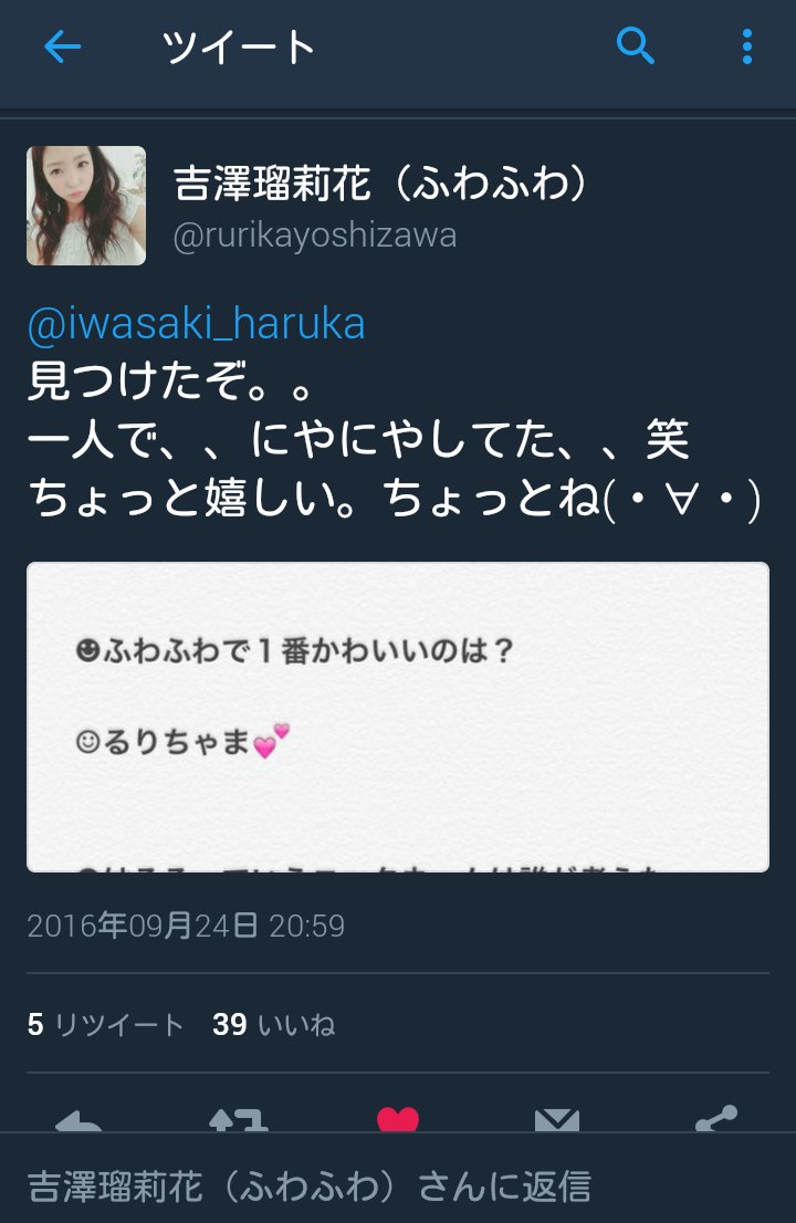 るりちゃま Twitter Search るりちゃま Twitter Search