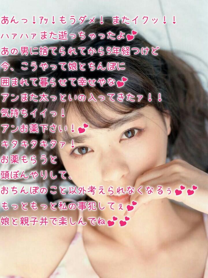 西野七瀬　文字コラ 