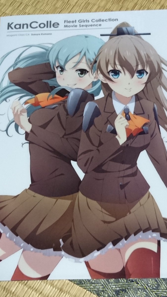 エスカリ على تويتر 艦これ劇場版前売り券を買った特典クリアファイルは鈴熊 あっ これも先々週の話ね
