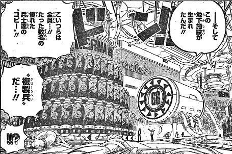 ワンピース携帯海賊団 Onepiece Uk Bot Page 25 Twilog